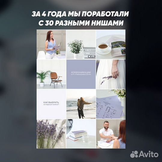 SMM - продвижение бизнеса в соц сетях