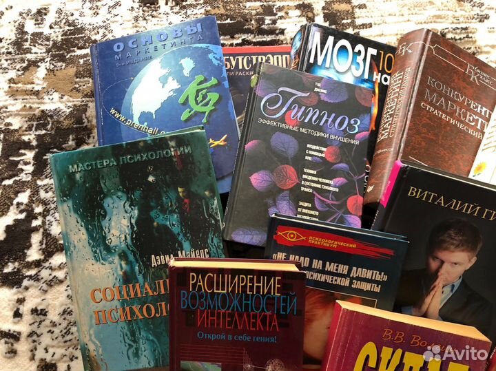 Книги б/у лот 1