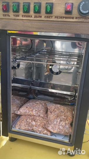 Коптильня 5 в 1