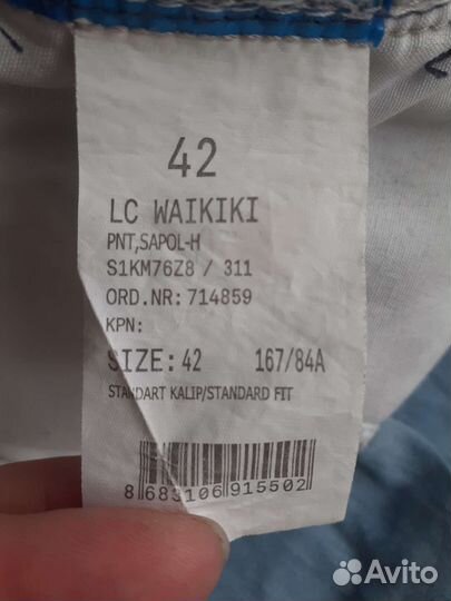 Джинсы летние