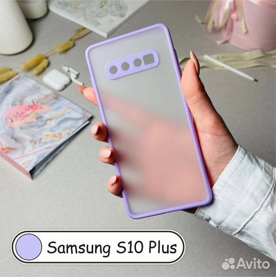 Чехол бампер для Samsung S10 plus / S10+