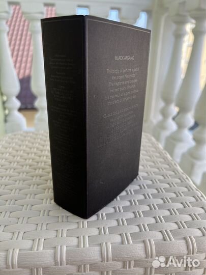 Парфюмерия