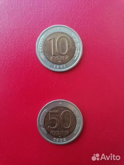 Монеты СССР