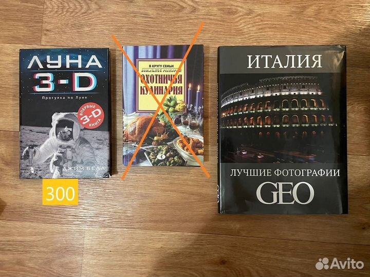 Книги, продолжение