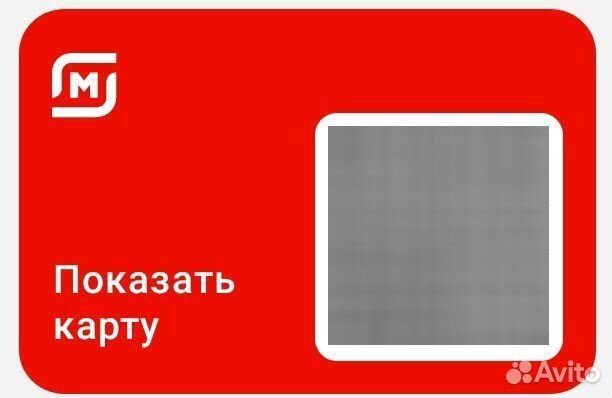 Карта с бонусами Магнит бесплатно