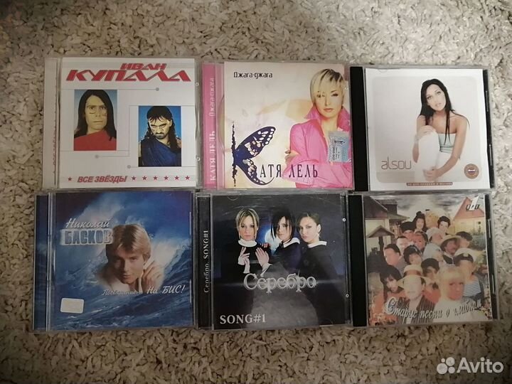 Компакт cd диски