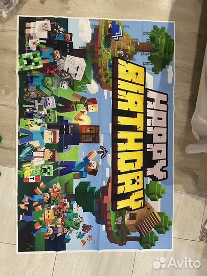 Набор для праздника в стиле Minecraft