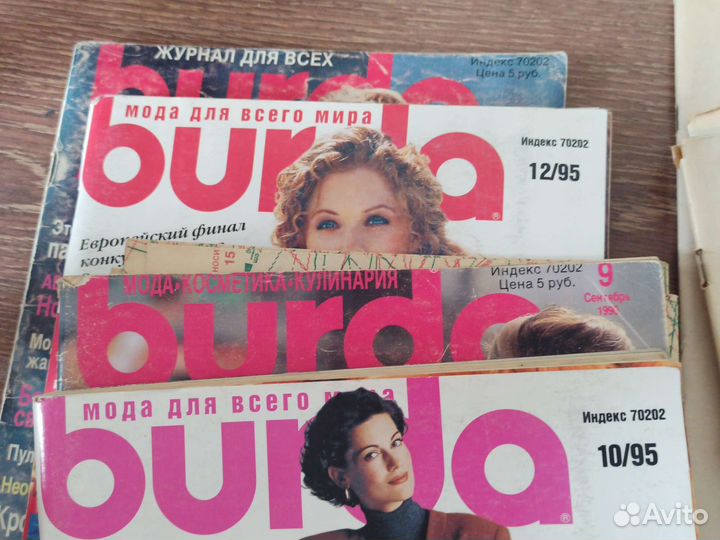 Журналы бурда старые 88-98