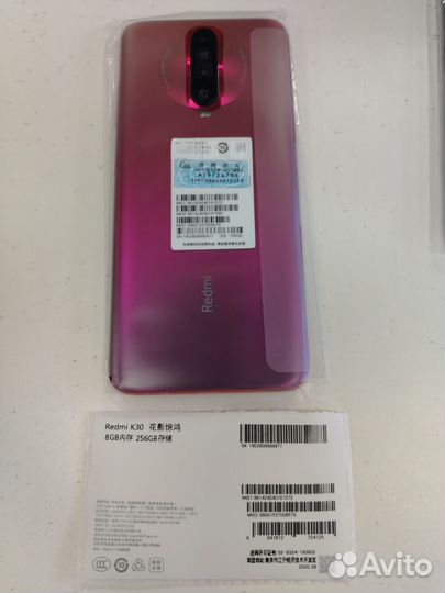 Xiaomi Redmi K30, 8/256 ГБ