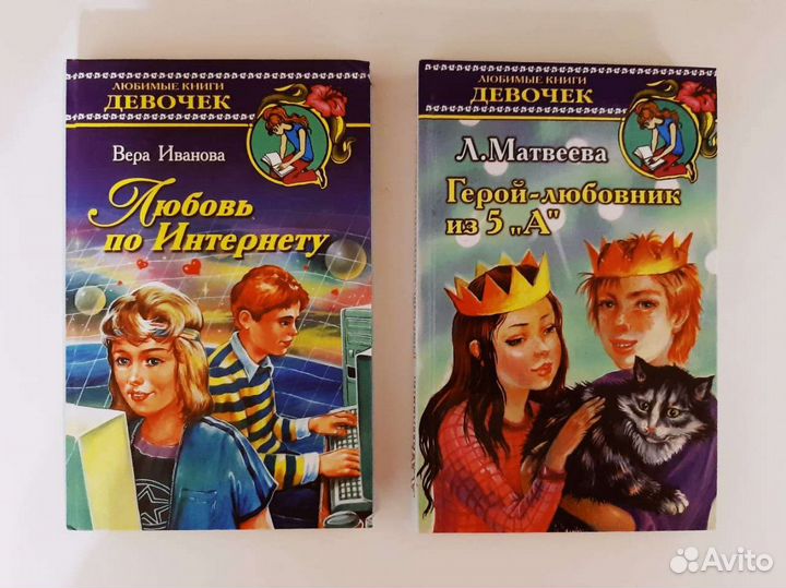 Серия книг 