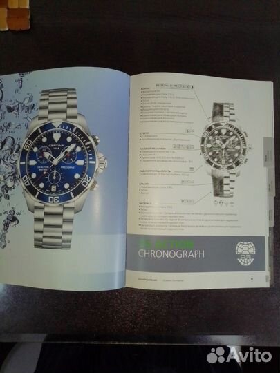 Каталог часов Certina 2016-2017