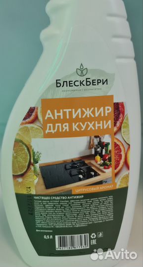 Бытовая химия на розлив, бытовая химия опт