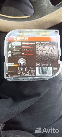 Самая яркая галогенная лампа osram h7