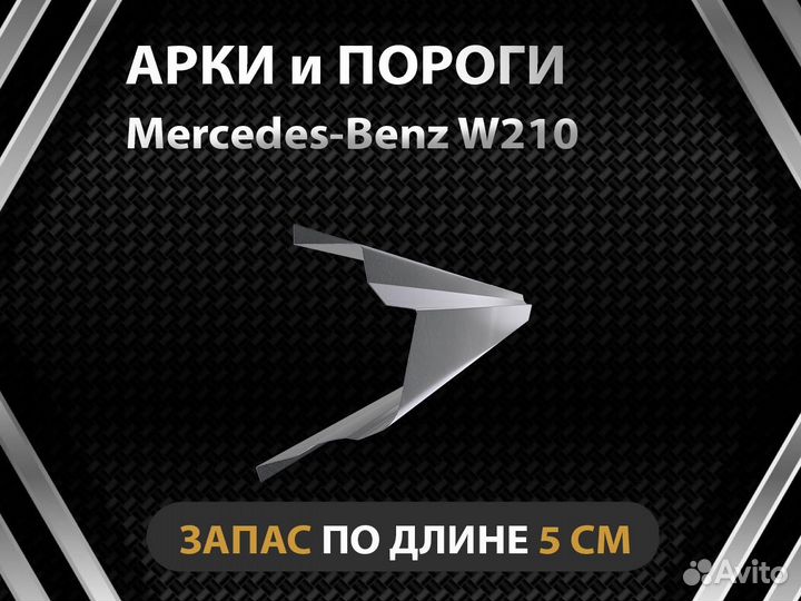 SsangYong Kyron пороги Оплата при получении