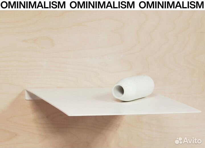 Минималистичная полка
