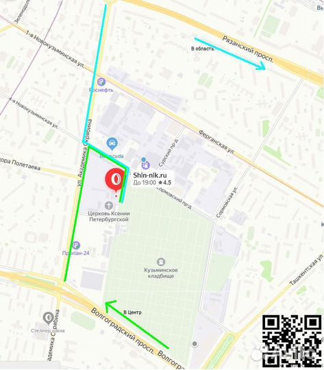 Pirelli Winter Sottozero 205/55 R16 91H