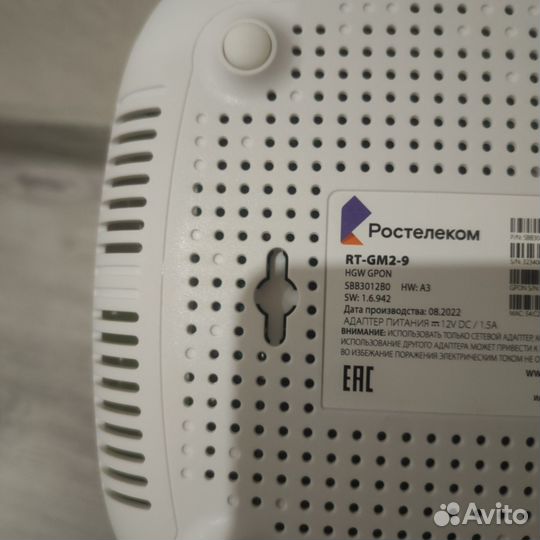 RT-GM-2-9 гигабитный gpon ростелеком