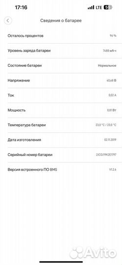 Самокат xiaomi mi electric scooter m365