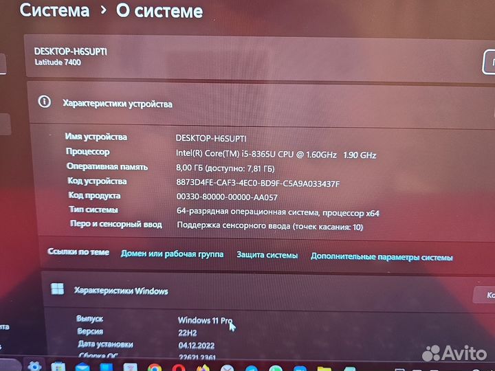 Ультрабук Dell 7400 i5-8365U 8Gb 256SSD Сенсор