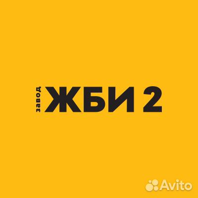 Электрослесарь по ремонту и обслуживанию эо