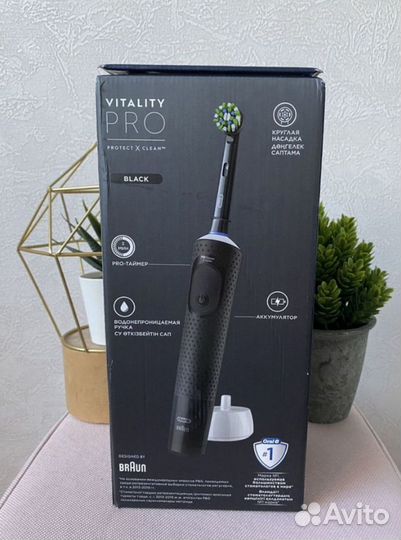 Электрическая зубная щетка oral b vitality pro