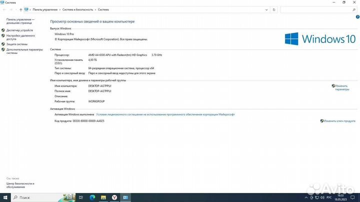 Продаётся пк