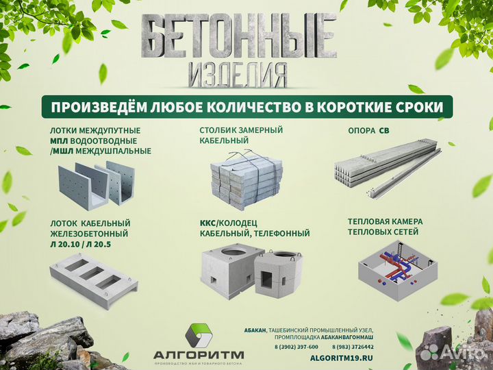 Тепловая камера тепловых сетей