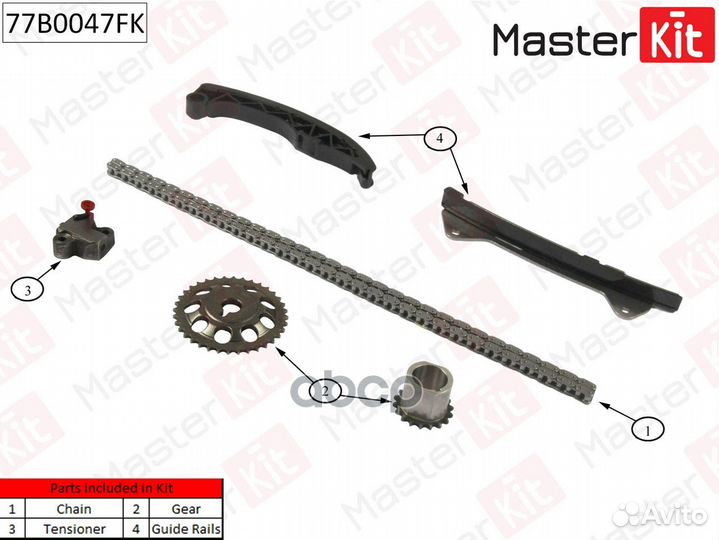 Комплект цепи грм toyota 1.0i 1KR-FE 05- co зве