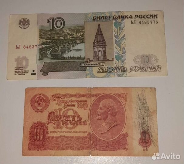 Обмен на банкноты или монеты