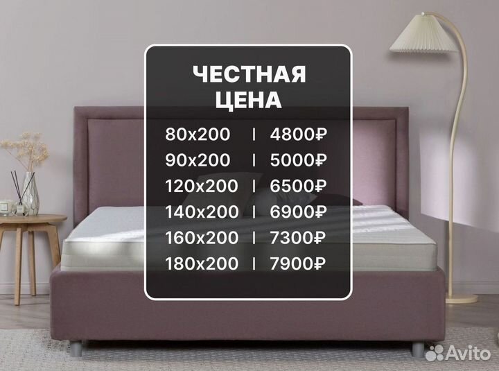 Матрас 140 200