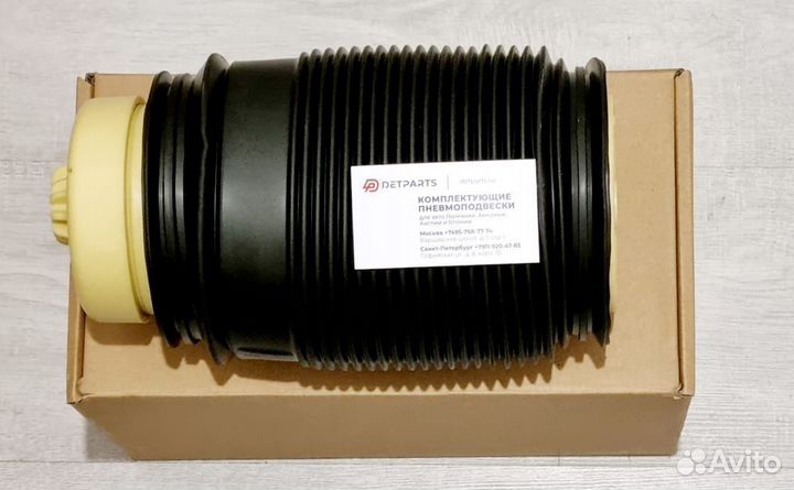 Пневмоподушка задняя Mercedes E-class W212