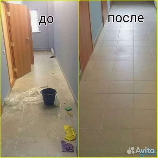 Уборка После ремонта Клининг