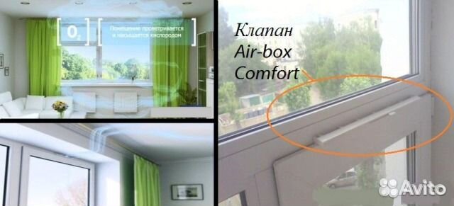 Приточный клапан вентиляционный