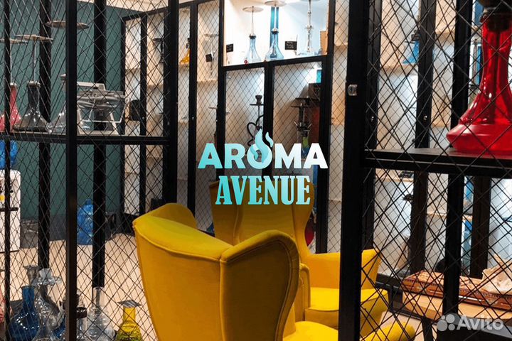 Aroma Avenue: широкий ассортимент