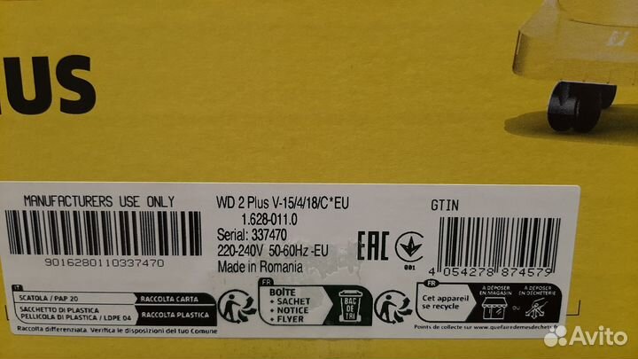 Пылесос Karcher WD 2 Plus