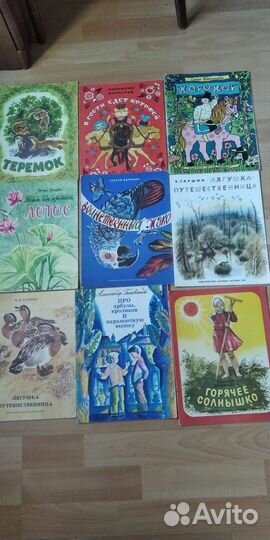 Детские книги 70-80 о природе, животных, путешест