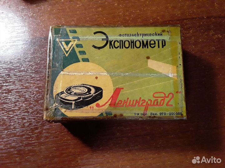 Экспорометр ленинград 2 СССР Электробритва СССР