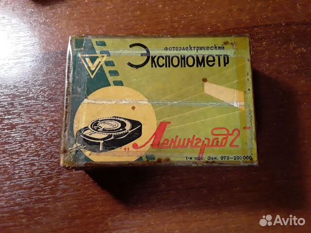 Экспорометр ленинград 2 СССР Электробритва СССР