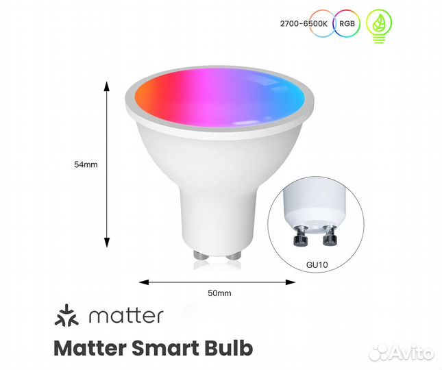 Умная светодиодная лампа Moes, Matter, RGB, GU10