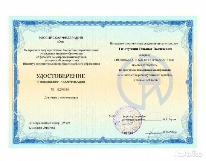 Ремонт Стиральных Машин. Частный Мастер