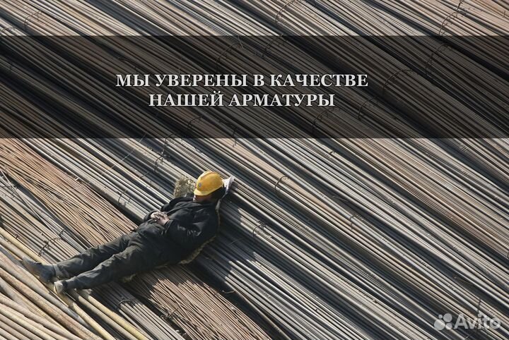 Арматура доставка Москва и мо
