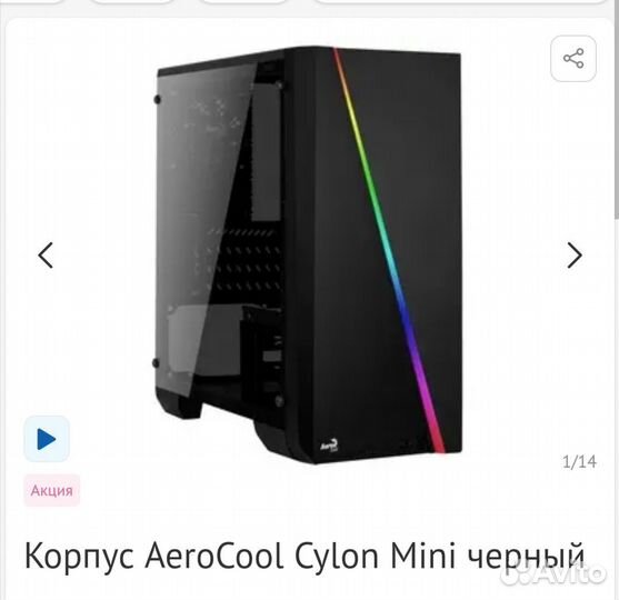 Корпус для пк с подсветкой