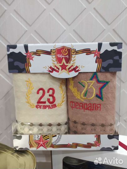 Набор для мужчин на 23 февраля всё в наличии