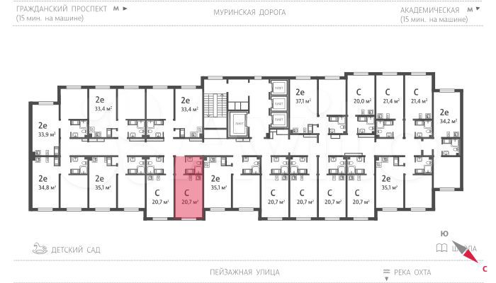 Квартира-студия, 20,5 м², 13/25 эт.