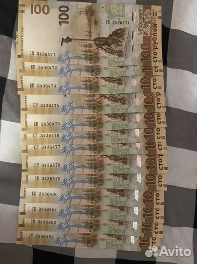 Набор купюр