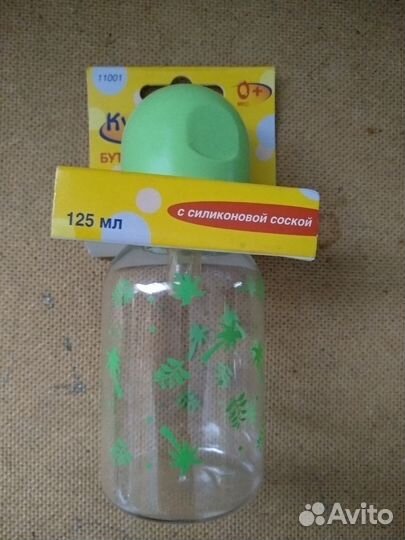 Детские вещи уход за младенцем пакетом