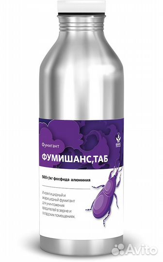 Фумигант Фумишанс, таб
