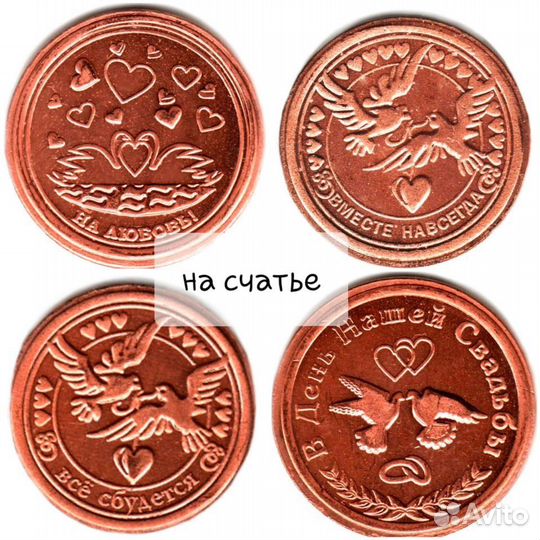 Счастливая Монета на Счастье в Подарок