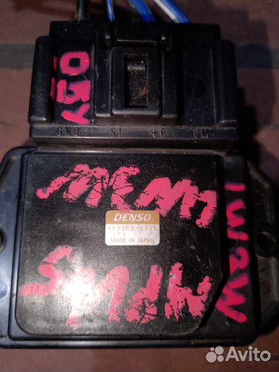 Резистор mazda MPV LW3W