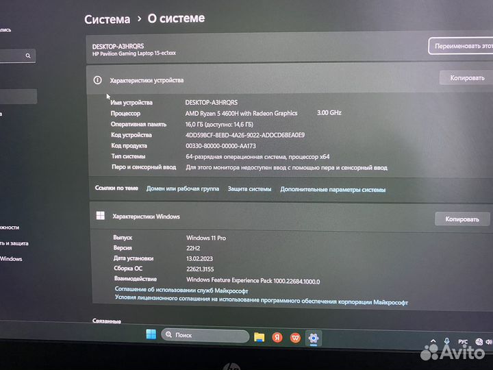 Ноутбук HP Pavilion Gaming 15-ec1xxx
